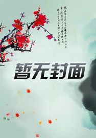 恶魔之愿